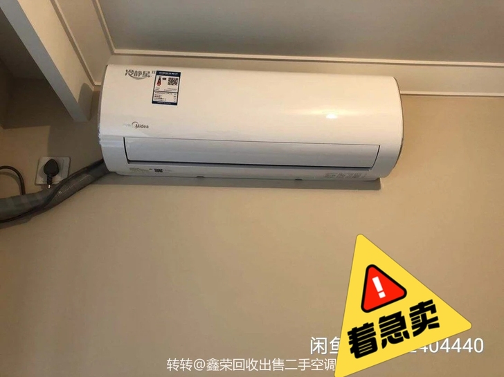 格力美的空调特价转让 5台1.5匹空调5台...