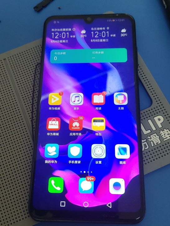 华为nova4e 单出主板   所有功能正...