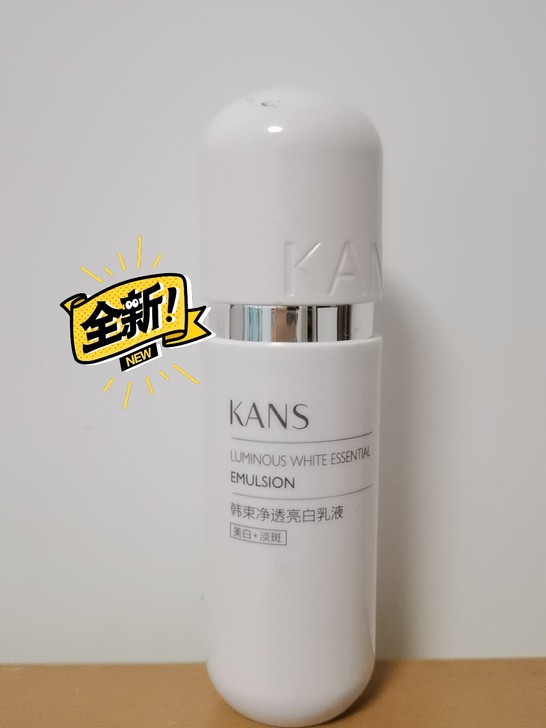 韩束银胶囊净透亮白乳液50ml
