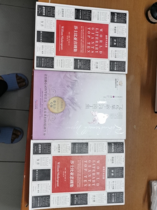 搬家 出闲置 标价为单本