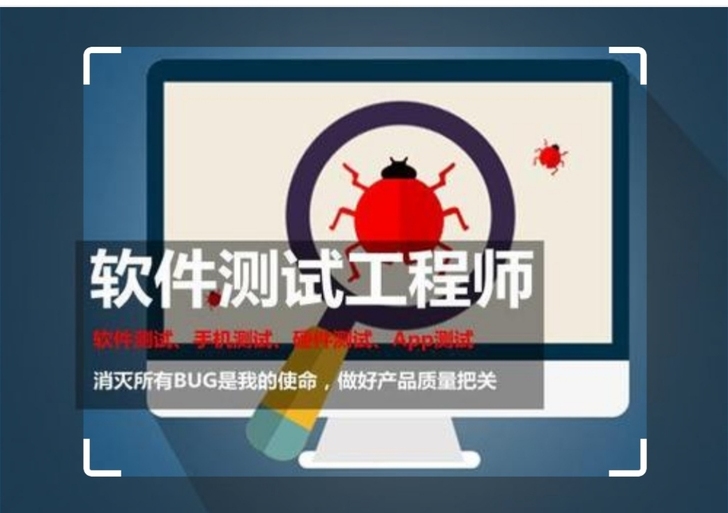 全套软件测试教程，月薪过万不是梦！！