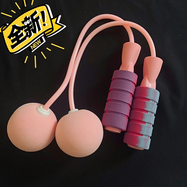 【全新包邮】无绳跳绳 大球75mm全新未拆...