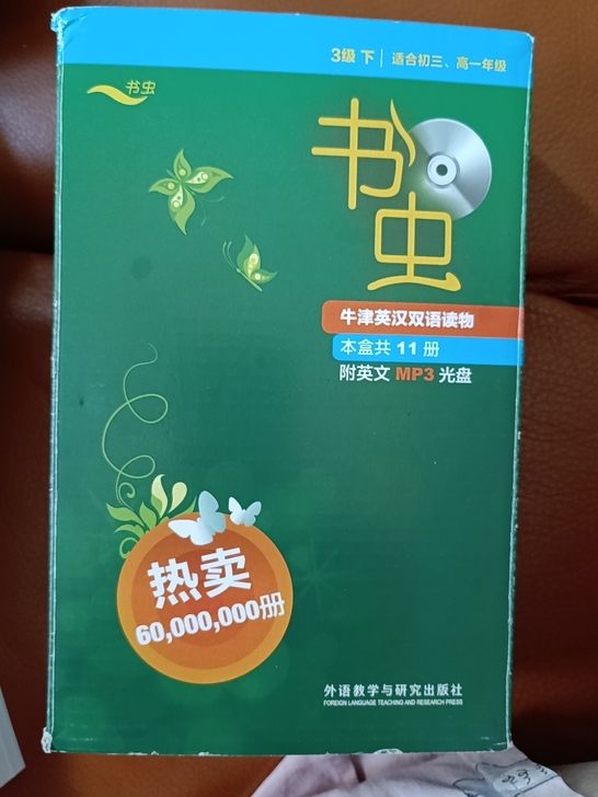 英语老师推荐的英语阅读