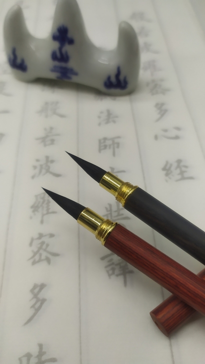 特制红黑檀木抄经小楷毛笔  抄经蝇头小楷毛笔