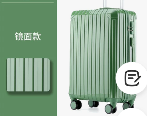 行李箱女24寸拉杆箱男旅行箱密码皮箱子学生...