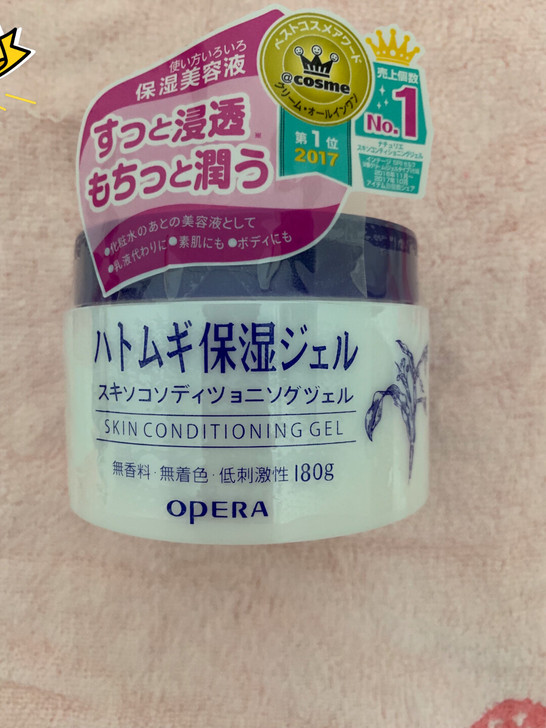日本正品娥佩兰薏仁面霜乳液懒人霜补水保湿滋...