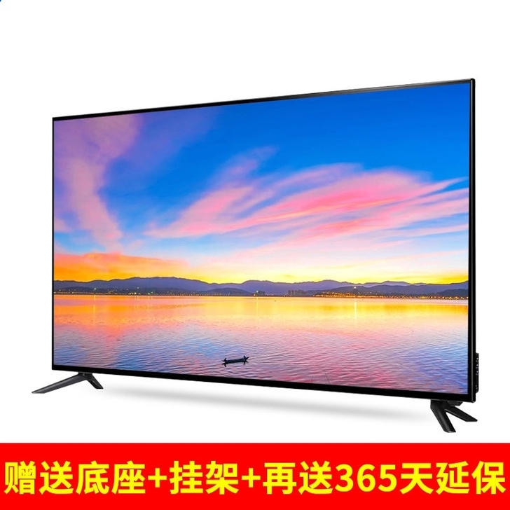 【捡漏价】智能网络电视机wifi电视55寸...