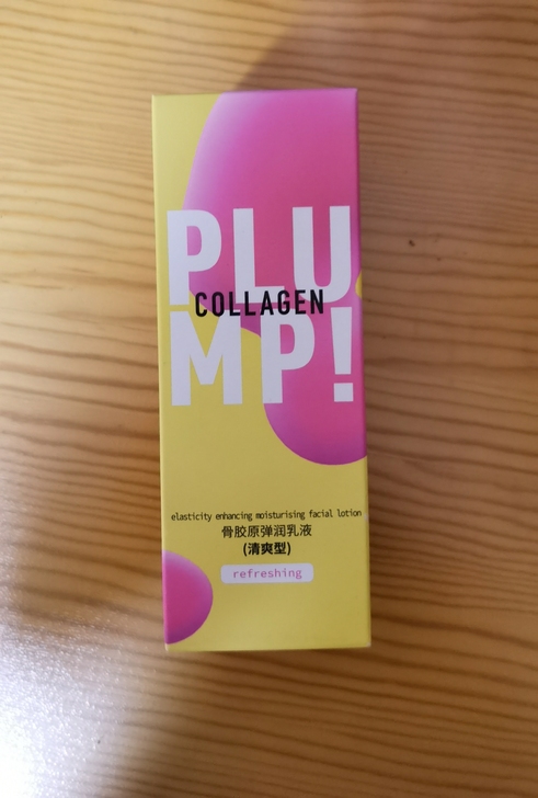 屈臣氏买的骨胶原乳液清爽版