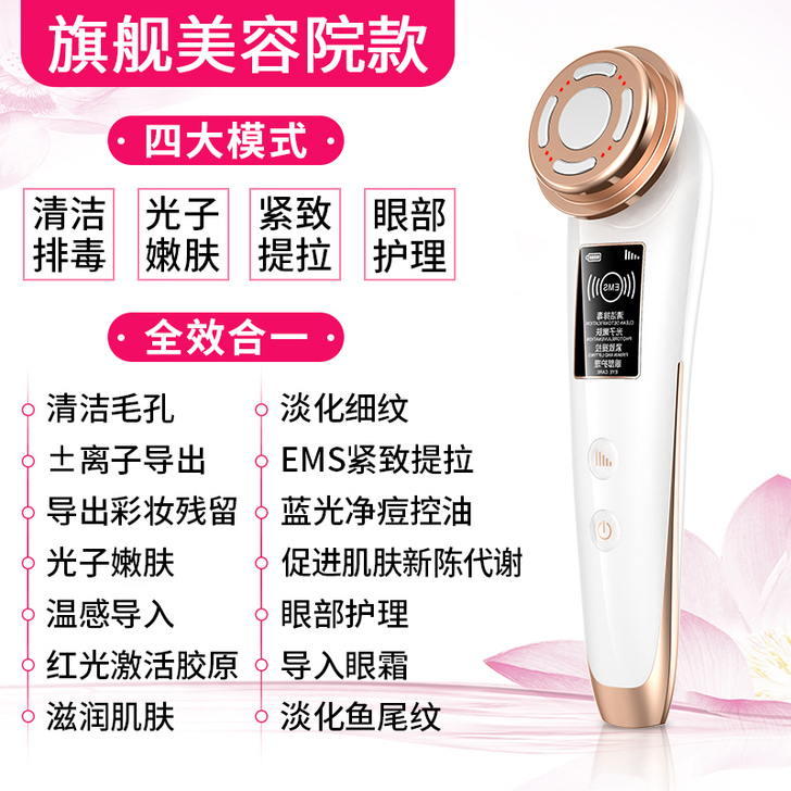 诺沛美容仪器家用脸部导入精华导出毛孔清洁面...