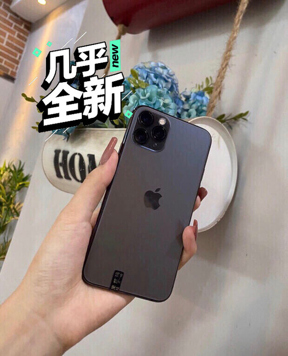 苹果11ProMax 64g嘎嘎新 支持平...