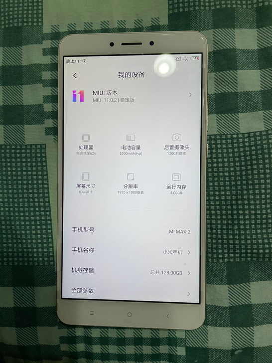 小米max2 4+128 金色，手机无拆无...