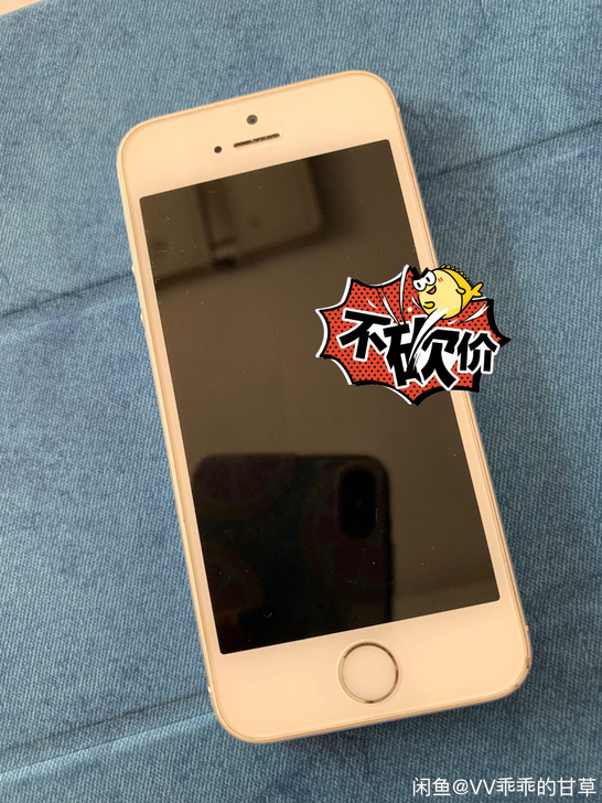 自用苹果5s，备用机保护的很好，轻微磕碰，...