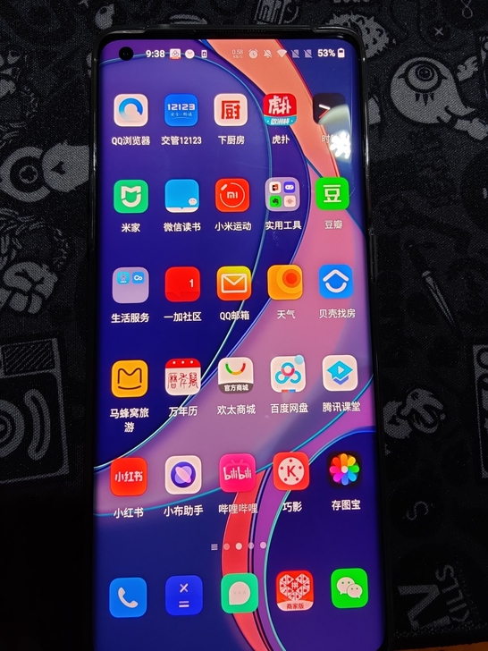 一加8pro
