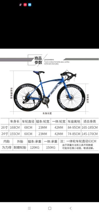 公路自行车男女学生破风越野碟刹成人变速死飞...