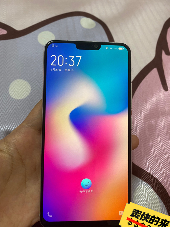 vivox21i全网通6加64g内存