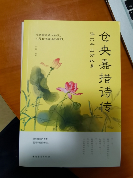 全新书籍，有缘转卖