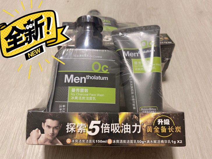 曼秀雷敦男士冰爽活炭洁面乳套装