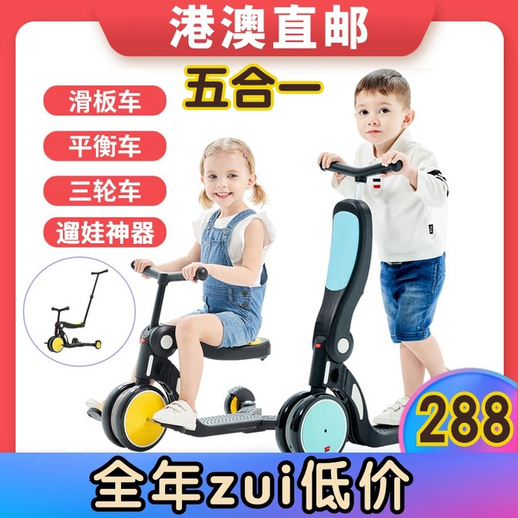 UONIBABY/悠妮宝贝 滑板车