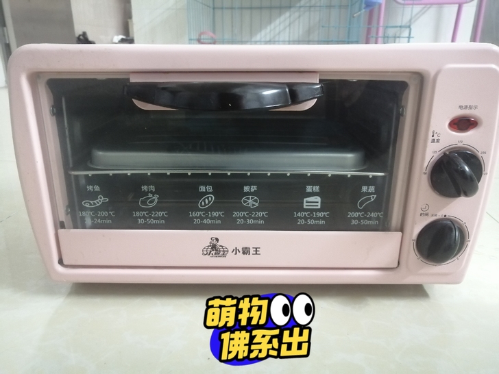 新小霸王烤箱40元，买回来一次都没用过。哭...
