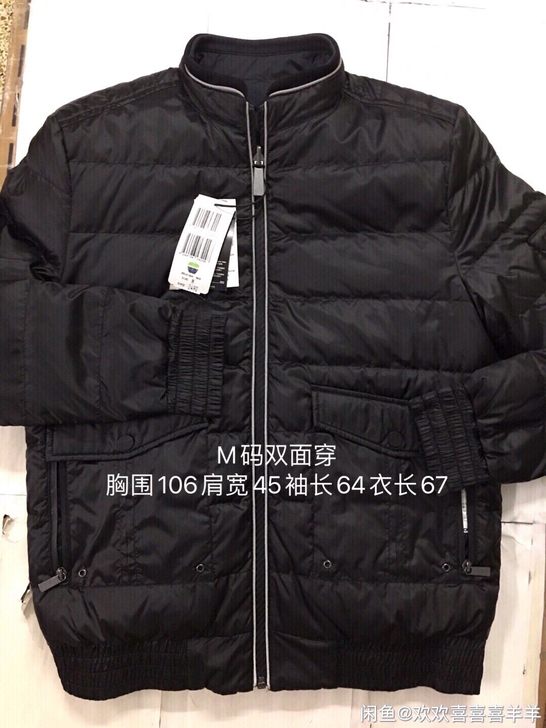 texwood萍果男士羽绒服潮流外穿
