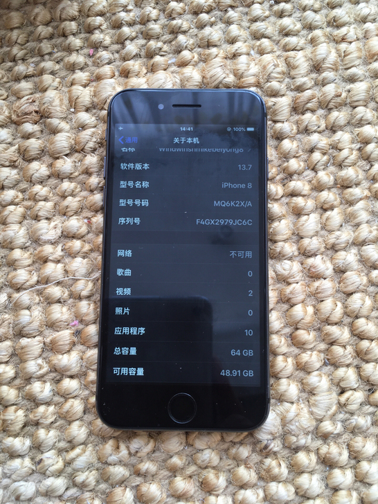 手机 黑莓 苹果8iphone8