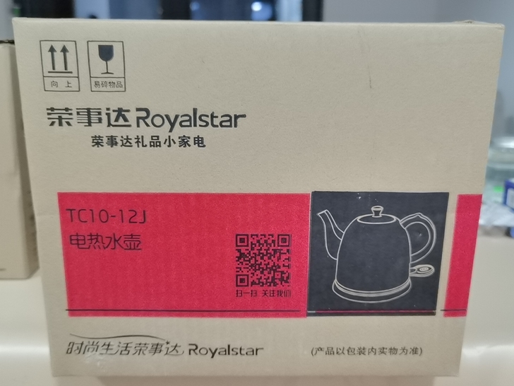 全新未拆封陶瓷电热水壶，同城交易