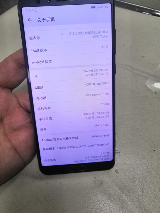 nova  2s    6+64    3...