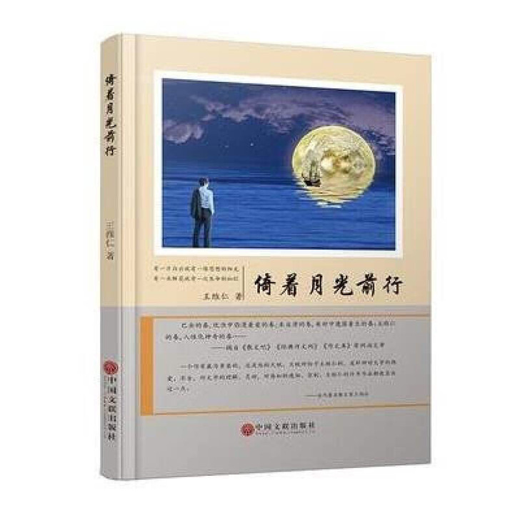 正规图书，名家作品，可由作者签名题字。