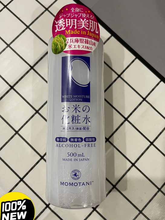 桃谷大米精华化妆水，全新