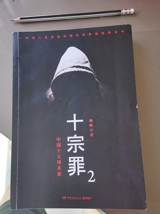 买来三天就看完了，书最不好的就是看完后不想...