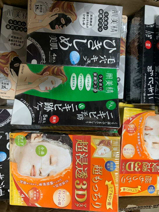 肌美精面膜处理20一盒  只有绿色盒黑色 ...