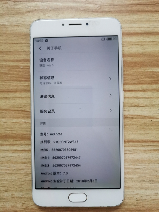 魅族note3.魅蓝note5，魅蓝not...