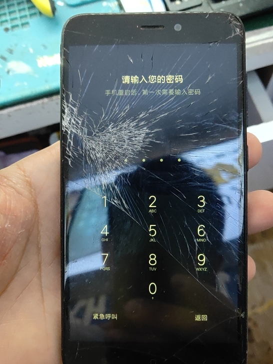 红米4x外爆，估计3+32.账号自己解下