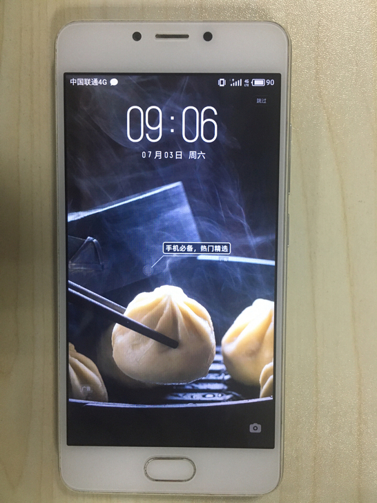 魅族A5，自用备用机，现在换了iphone...