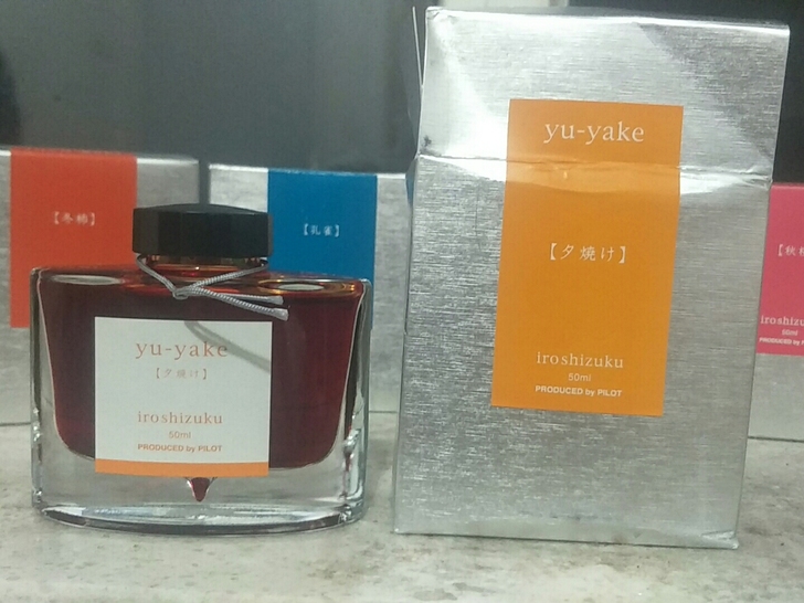 百乐色彩雫 百乐墨水50ml 的夕烧 孔雀...