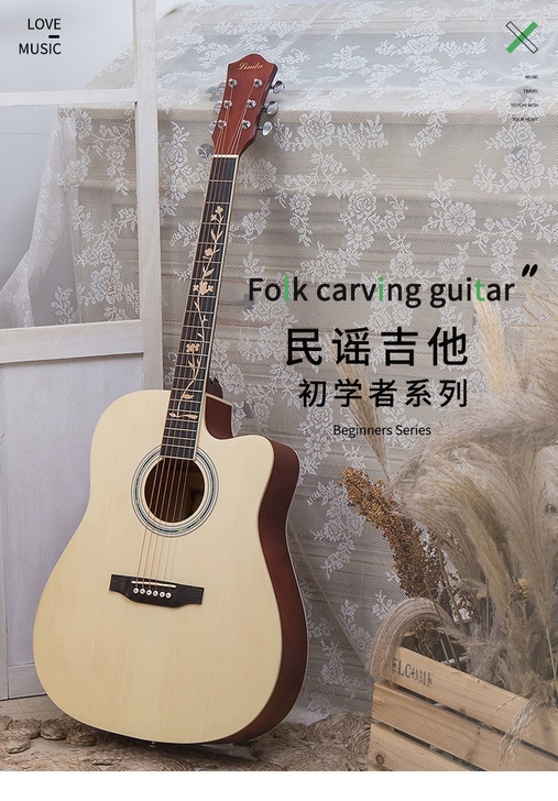 【琴行清仓】原价1000的吉他处理单板吉他...