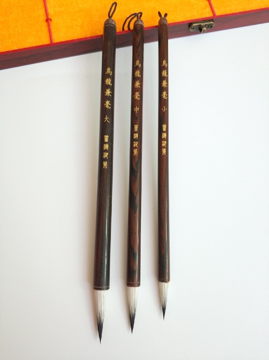 兼毫毛笔大中小一套包邮