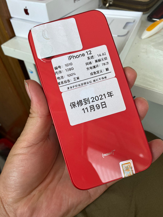 特价苹果12 128G 红色 三网5g 网...