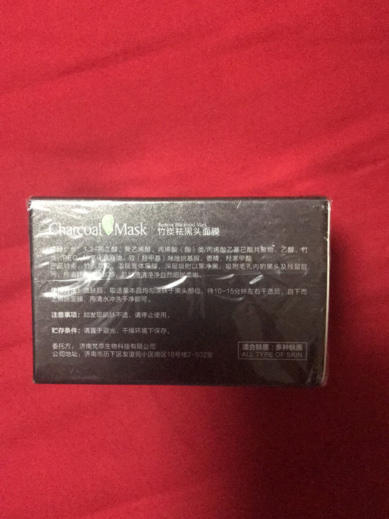 去黑头撕拉式面膜毛孔粗大粉刺痘痘祛黑头去螨...