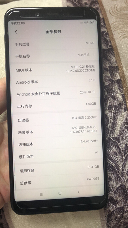 小米6x，4+64黑色。边框有磨损，功能正...