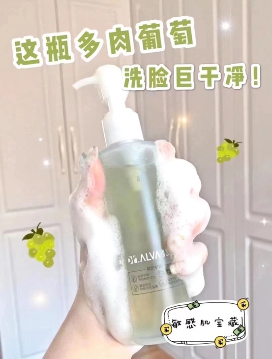 瑷尔博士洁面 瑷尔博士洁颜蜜