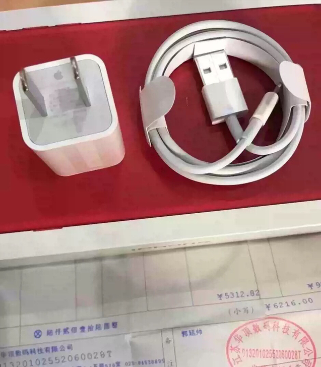 闲置一套7充电器 苹果手机通用充  电器，...