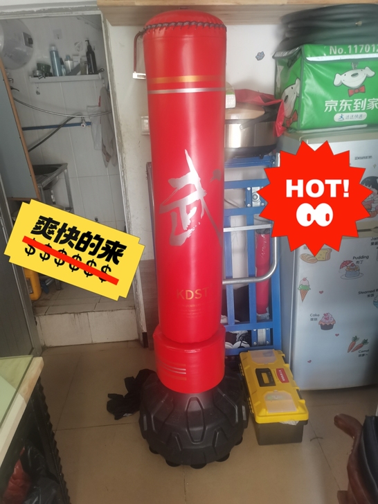 拳击沙袋立式散打