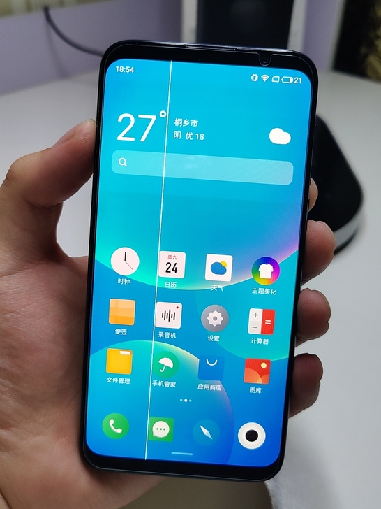 魅族16th 骁龙845手机 6+64 外...