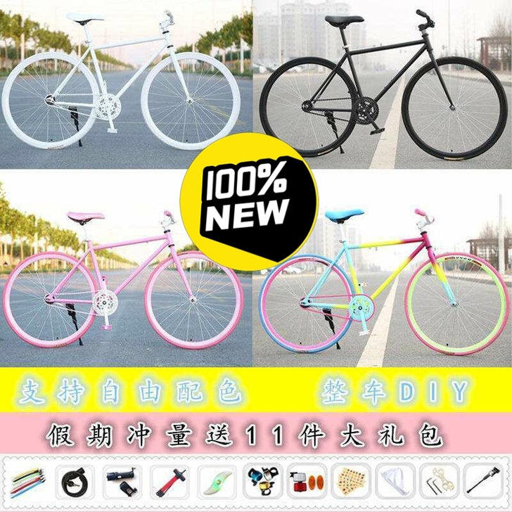 优质死飞自行车单车实心胎活飞单车成人学生男...