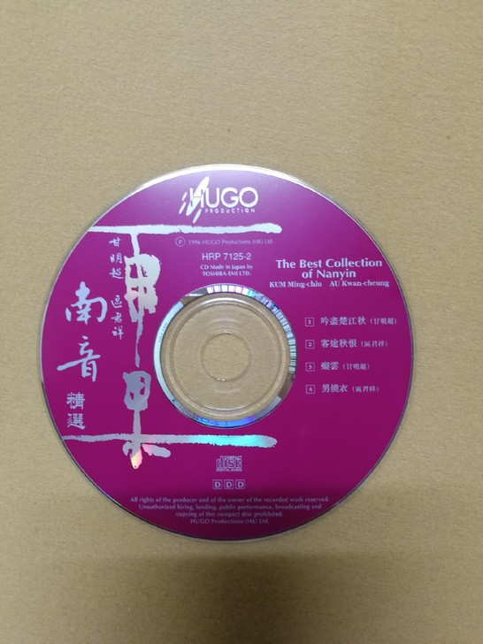 雨果，日本东芝CD唱片，裸碟