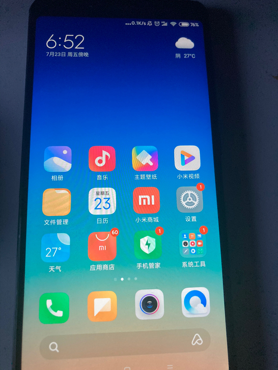 如图,红米note5 6+64g