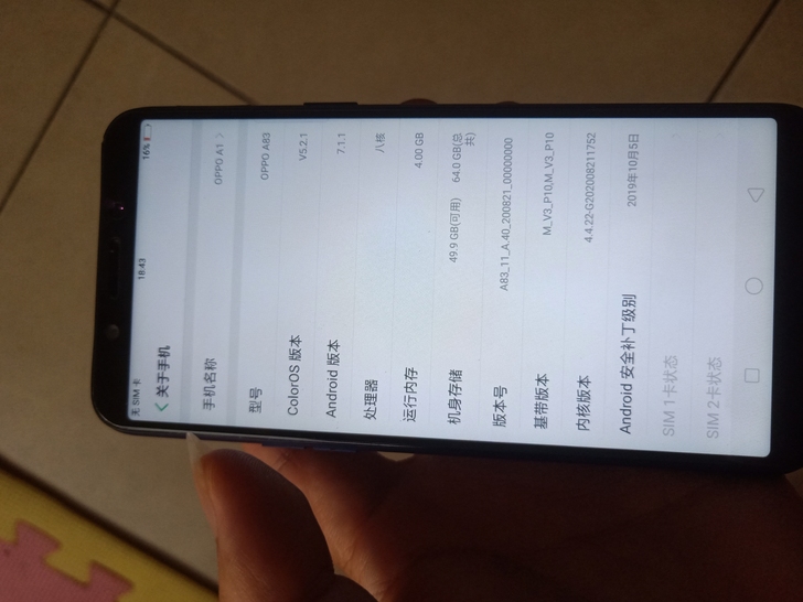 oppo a1 4加64 手机外观一般  ...