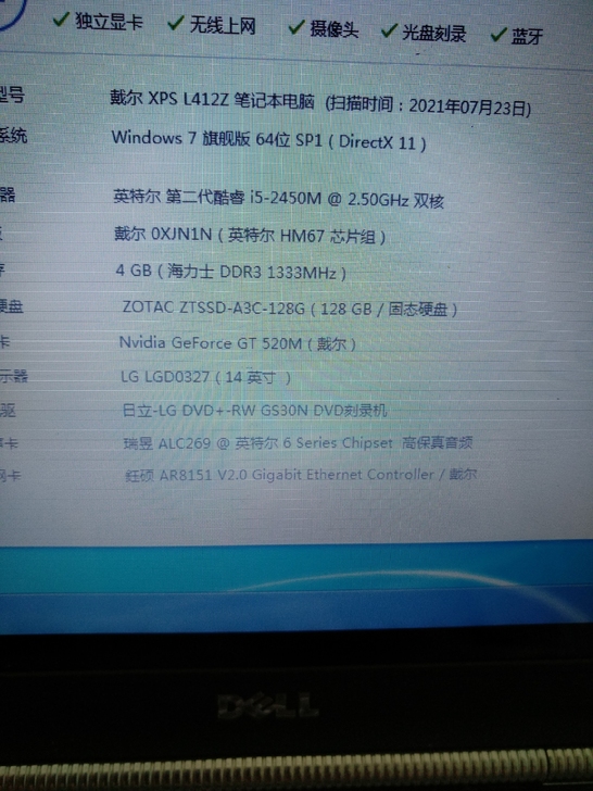 戴尔i5笔记本电脑,成色还行如图所示。i5...