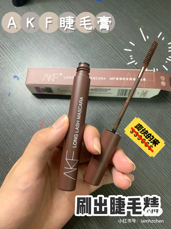 韩国AKF睫毛膏女防水纤长卷翘不晕染持久加...